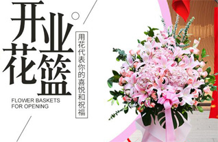 天津津南区双桥河镇花篮配送